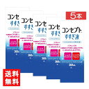 コンセプトすすぎ液 360ml 5本 コンセプトワンステップ コンセプトクイック