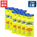 送料無料 HOYA シンプルワン120ml×8本 ハード コンタクト 洗浄液 ハードコンタクトレンズ 保存液