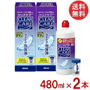 エーオーセプト クリアケア 480ml×2本 ディスポカップ付き 洗浄液