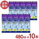 エーオーセプト クリアケア 480ml×10本 ディスポカップ付き 洗浄液