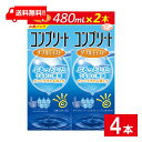 送料無料 コンプリートダブルモイスト 480ml×4本 ソフトコンタクトレンズケア用品 AMO コンプリート