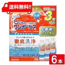 ワンオーケア 120ml×6本 (3本パック×2箱)旭化成アイミー