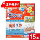ワンオーケア 120ml×15本 (3本パック×5箱)旭化成アイミー