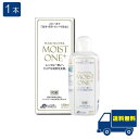 レインボー モイストワンプラス120ml ×1本