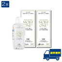 レインボー モイストワンプラス120ml ×2本