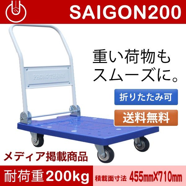 ޤ߼ϥɥ Ѳٽ200KG455mm*710mm֡ȯ ̳Ѵ 10KG֥롼 SAIGON200 ̵ ꤿߡ겡֡ޤꤿ 200kg