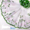 ブレード DIY 花柄 綿レース 手芸用 縁飾り パイピングテープ チュールレース 手作り 生地 ハンドメイド 4m B057