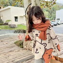 キッズ セーター ニット 子供服 トップス カジュアル ニットセーター ゆるニット ビッグシルエット 秋冬 女の子 クマ柄 ゆったり 可愛い ジュニア 熊柄 くま柄 大柄 総柄 ユニーク かわいい 個性的 子ども服 こども服 キッズ服 80 90 100 110 120 130 140 150 160 KUFA036