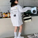 キッズ 子供服 Tシャツ トップス カジュアル ロングT 女の子 春夏 ゆったり 可愛い ジュニア 長袖 英文字 薄手 KUFB017（110-160）