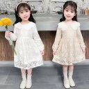 ワンピース 子供服 ドレス キッズ レースワンピース 長袖 春夏(2色90-140)KWEA005