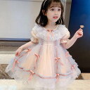 チュールドレス ワンピース キッズワンピース キッズドレス キッズドレスワンピース 半袖ワンピース 子供服 子ども服 こども服 キッズウェア キッズ 半袖 プリンセス 可愛い おしゃれ かわいい 夏 (90-140)KWEA008