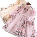 チュールドレス 子供服 ワンピース キッズ 花柄 長袖 プリンセス 可愛い 春夏（2色100-150）KWEA020