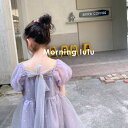 キッズ 子供服 ワンピース キッズワンピース 夏 チュール 子どもワンピース ロングワンピース 女の子 夏 ゆったり 可愛い ジュニア 半袖 薄手 リボン付き チュール プリンセス 結婚式 お出かけ 発表会 お呼ばれ 80 90 100 110 120 130 140 150 キラキラ ふわふわ KWFA036(4)