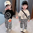 セットアップ 子供服 子ども服 こども服 キッズウェア キッズ ベビー服 ベビーウェア スマイル柄 トップス+パンツ 2点セット 上下セット 可愛い 重ね着風 ...