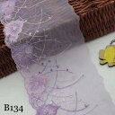 チュールレース DIY 手芸用 縁飾り パイピングテープ レース 花柄 手作り 生地 ハンドメイド 単位4m B134