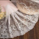 チュールレース DIY 手芸用 縁飾り パイピングテープ レース 花柄 手作り 生地 ハンドメイド 単位2m B139