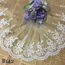 チュールレース DIY 手芸用 縁飾り パイピングテープ レース 花柄 手作り 生地 ハンドメイド 単位4m B142