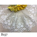 チュールレース 手芸用品 手芸小物 手芸 チュールレース生地 かわいい 可愛い 材料 手芸材料 刺繍レース 刺繍 レース生地 リメイク 縁取り お花 花 フラワーモチーフ フラワーレース パイピング 手芸用 縁飾り レース 花柄 手作り 生地 ハンドメイド 単位4m B157