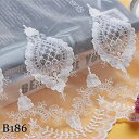 チュールレース DIY 手芸用 縁飾り パイピングテープ レース 花柄 手作り 生地 ハンドメイド 単位2m B186