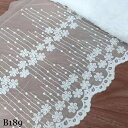 チュールレース DIY 手芸用 縁飾り パイピングテープ レース 花柄 手作り 生地 ハンドメイド 単位2m B189
