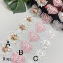 レースリボン ハート柄 ハンドメイド ビーズ付き 手芸 手作り ウェディングドレスパーツ 刺繍 単位2m B192