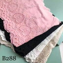 綿レース 幅広 手芸用 手芸 レース生地 刺繍 レース 布 レーステープ パイピングテープ 花柄 手作り ハンドメイド diy 手芸用品 縁飾り 衣装 生地 おしゃれ かわいい 幅約18cm 単位2m B288