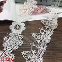 モチーフ レース ハート柄 ハンドメイド 手芸 手作り ウェディングドレスパーツ 単位4m B251