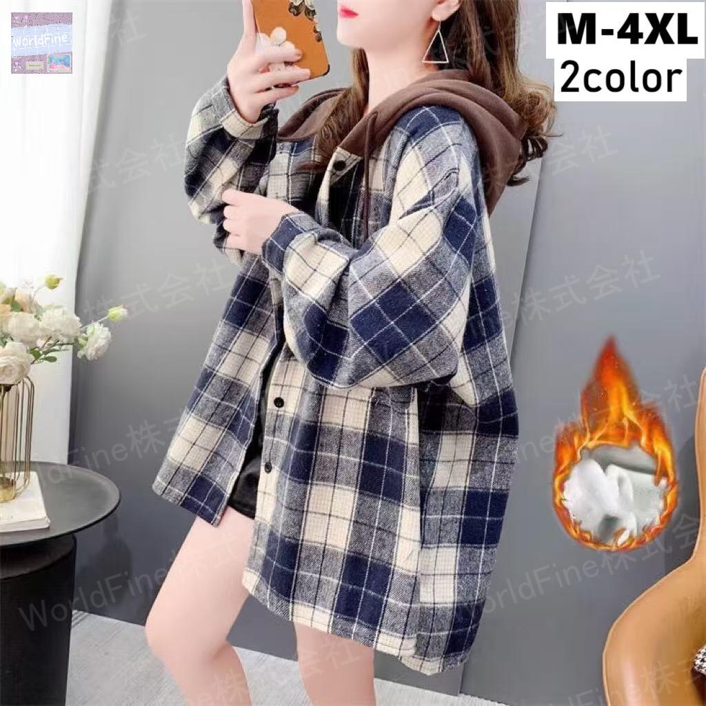 乐天商城 - チェックシャツ フード付きシャツ 裏起毛シャツ 可愛い レディース トップス シャツジャケット レイヤード風 重ね着風 暖かい チェック柄 ジャケットシャツ 長袖シャツ シャツ ブラウス フード付き 厚手 あったかい 裏起毛 カジュアル おしゃれ シンプル SLCD035(2色M-4XL)