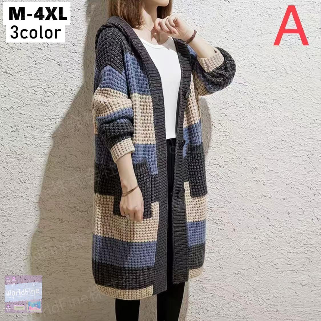 Rakuten - カーディガン レディース 秋 冬 前開き ボーダー柄 カーディガン セーター コート アウター ゆったりシルエット 体型カバー カジュアル 秋服 トップス 大人 無地 通学 通勤 可愛い SLCD040(3色M-4XL)