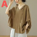 レディース Tシャツ トップス Vネック 夏 ゆったり 可愛い 半袖 フード付き 無地 大きいサイズ LUEA071(2色L-XL)(4)