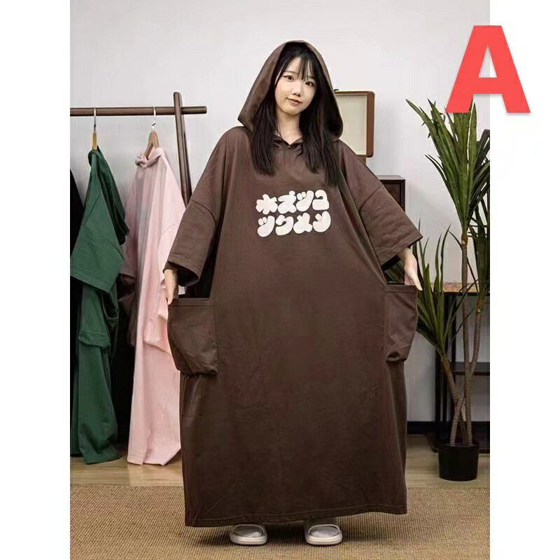 ルームウェア レディース パーカーワンピース 大きいサイズ 長袖 マキシ丈 スウェット フード付き 大きいポケット 部屋着 秋冬 オーバーサイズ フリーサイズ大...