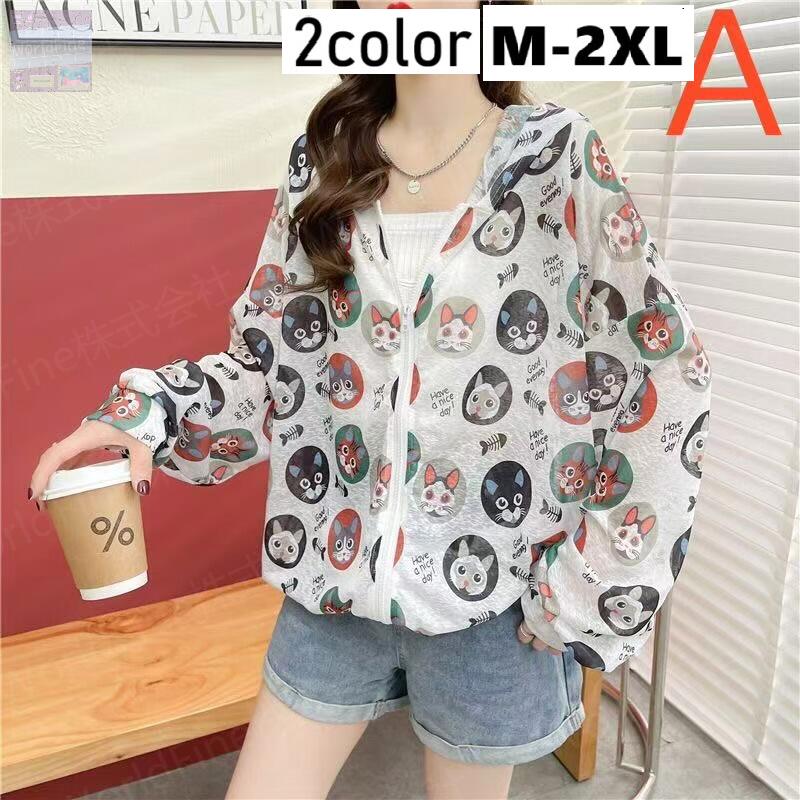 Rakuten - レディース パーカー 日焼け止め服 ジャケット 長袖 プリント 猫 フード付き ゆったり オーバーサイズ ホワイト 冷房対策 UVカット 夏用 韓国風 カジュアル おしゃれ コーデ SLCE005(2色M-2XL)