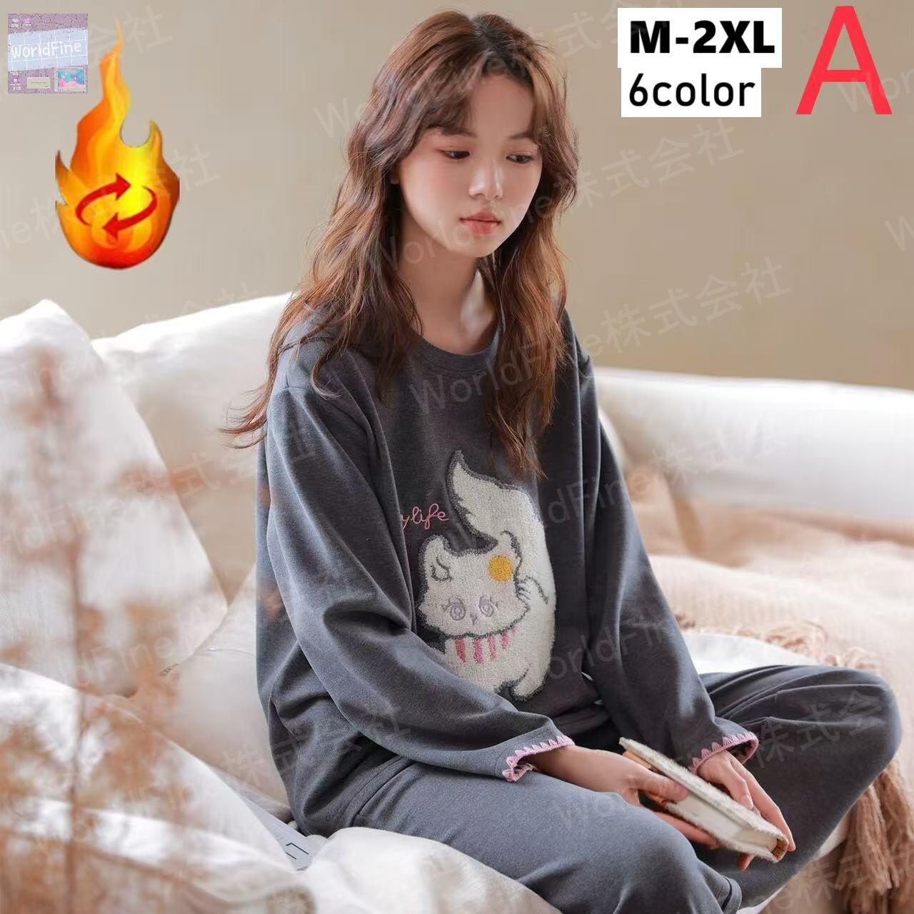 ルームウェア レディース 上下セット セットアップ 起毛 暖か 秋冬 冬物 レディースパジャマ冬 ナイト..