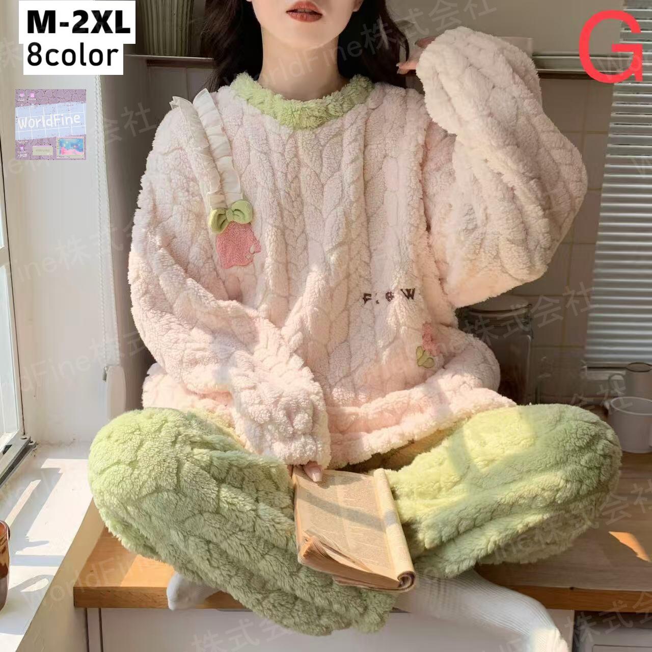 ルームウェア レディースセットアップ 部屋着 寝間着 上下セット ナイトウェア 冬パジャマ レディース ..