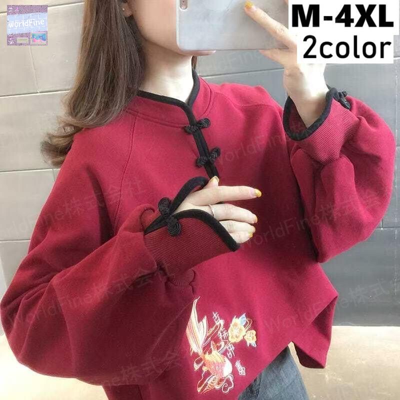 裏起毛トレーナー レディーストップス 中華風 大きいサイズ レディーストップス レディース洋服 普段着 プリント レディーストレーナー 秋 冬服 長袖 ゆったり 体型カバー カジュアル 大人コーデ 大人カワイイ お出かけ LUGA205(2色M-4XL)