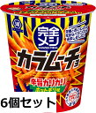 湖池屋 完全メシ カラムーチョ ホットチリ味 38g×6個