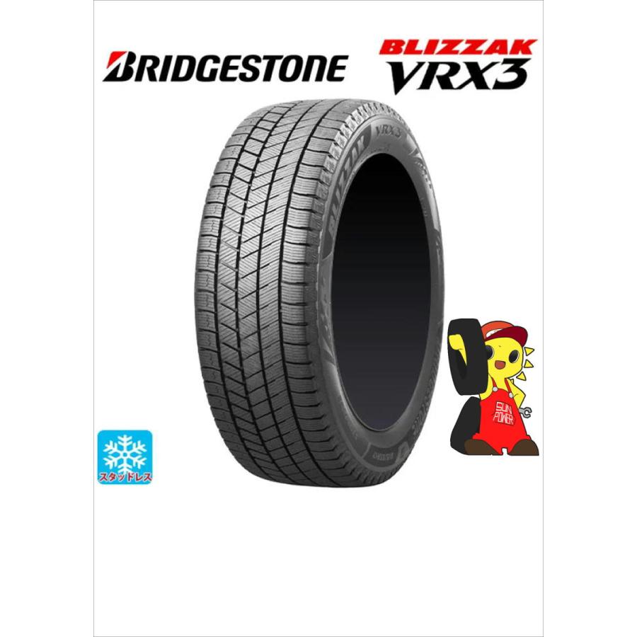 【新品】◆ブリヂストン BLIZZAK VRX3◆ 225/50R17 94Q 10分山 2022年製 4本 スタッドレス 【福島発 送料無料】 BRIDGESTONE ブリザック 17インチ 新品タイヤ FUKR-BS0559