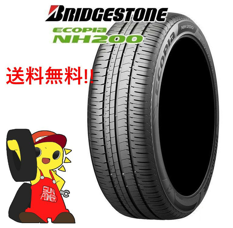 楽天市場】ノーマルタイヤ 215 /60 r16 ブリジストンの通販 楽天市場】ノーマルタイヤ 215 /60 r16 ブリジストンの通販