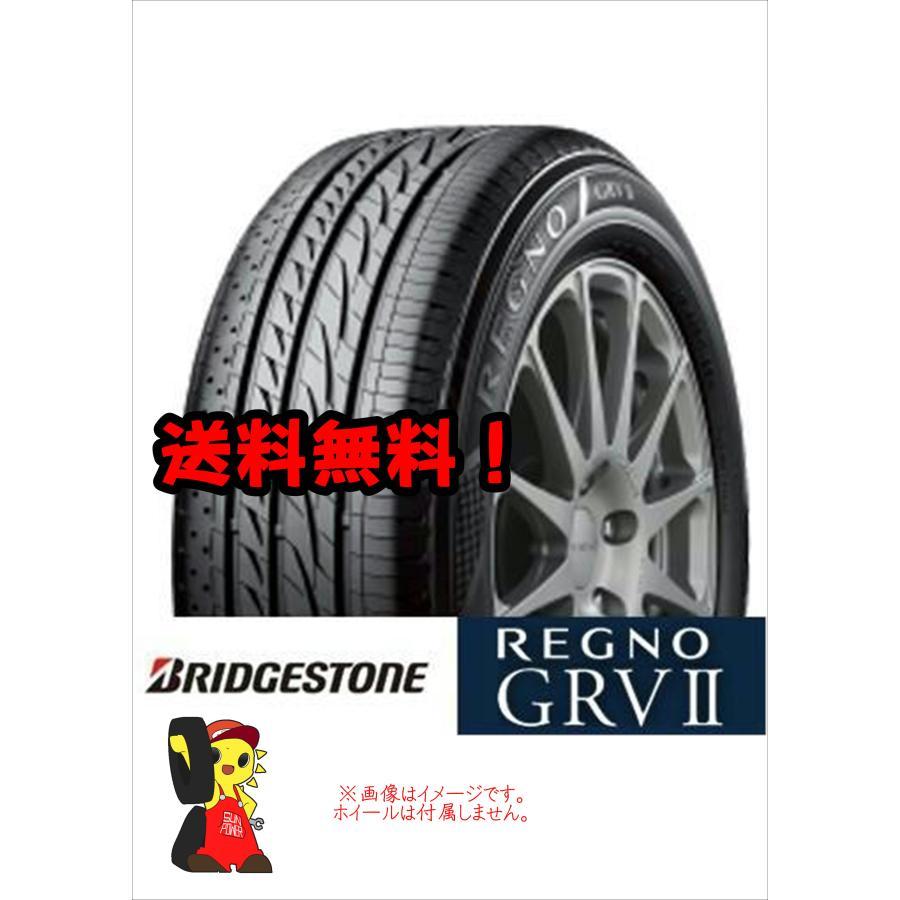 楽天市場】regno grx2 215/55/r17の通販 楽天市場】regno grx2 215/55/r17の通販