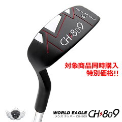 https://thumbnail.image.rakuten.co.jp/@0_mall/worldgolf/cabinet/common/34693-option.jpg