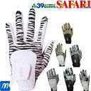 グローブ 手袋 レディース スポーツ ミック スタイリッシュなプリント柄 FIT39 グローブ SAFARI サファリシリーズ 【IR】