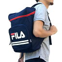 FILA バッグ メンズ FILA フィラ 通勤通学 ナップサック FM2007 大容量/リュックサック/メンズ/レディース/鞄/通勤通学/カジュアル/男女兼用/旅行/アウトドア/バックパック/デカリュック/おしゃれ/ネイビー/ブラック/ホワイト/BOXボックス型