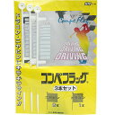 景品 ゴルフ コンペ グッズ ライト コンペフラッグ 3本セット G-135 【IR】