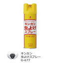 ゴルフ ラウンド グッズ 小物 ライト キンカン 虫よけスプレー パウダー入り 200ml G-677 【IR】