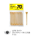 ティー ラウンド ライト ウッドティー ロング 70mm T-11 【IR】