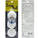 ボール 練習用品 室内 ゴルフ用品 ライト スノーボール 3個入り R-3 【IR】