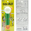 ボール 練習用品 室内 ゴルフ用品 ライト ライトボール R-5 【IR】