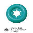 TABATA タバタ ウォームアップリング GV-0340 その1