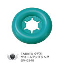 ゴルフ用品 練習用品 スイング TABATA タバタ ウォームアップリング GV-0340 【IR】