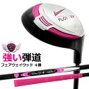 アウトレット品(わけあり 展示 撮影) WE-FL-01V2 レディース 4W【右用】【ブラックベリー】【add-option】